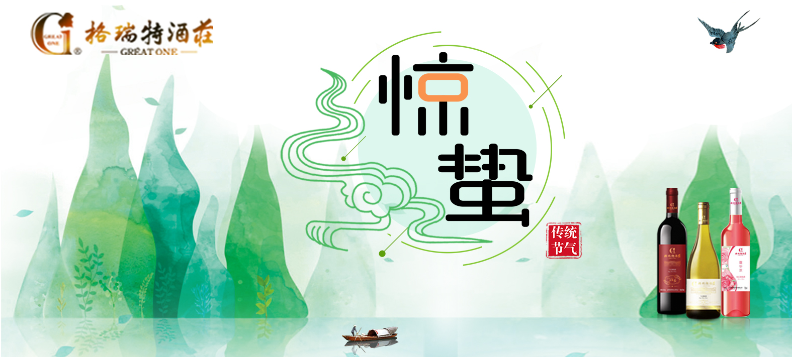 驚蟄時節(jié)，園區(qū)最新動態(tài)看這里~