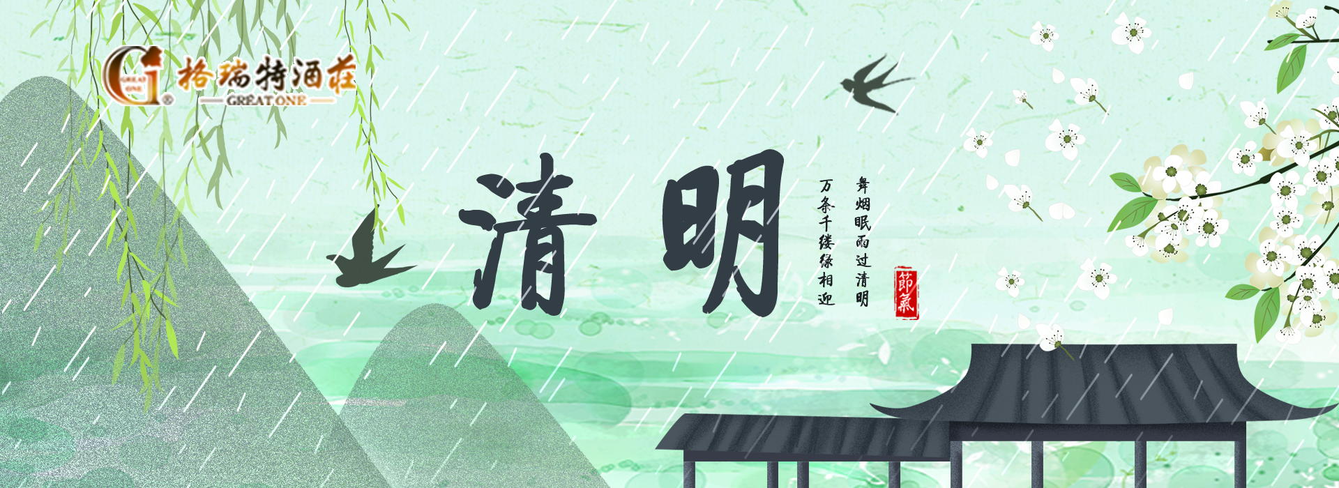 清明時節(jié)，園區(qū)最新動態(tài)看這里~