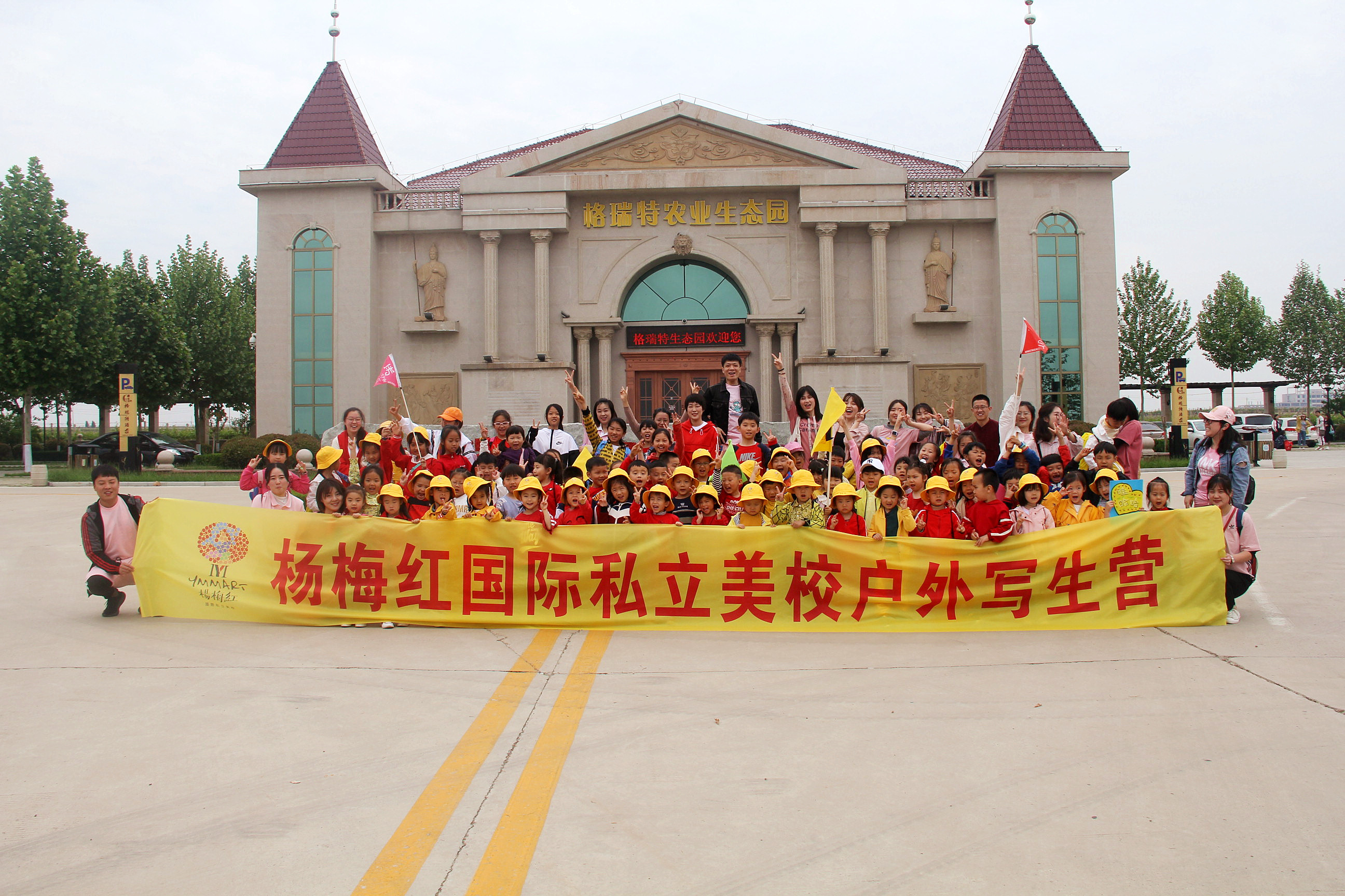 美學(xué)教育選這兒就對了，用藝術(shù)啟迪智慧！