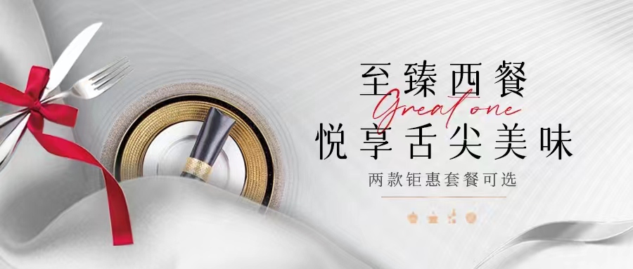 一整個高級住了！任何人沒吃過這個西餐我都會傷心！